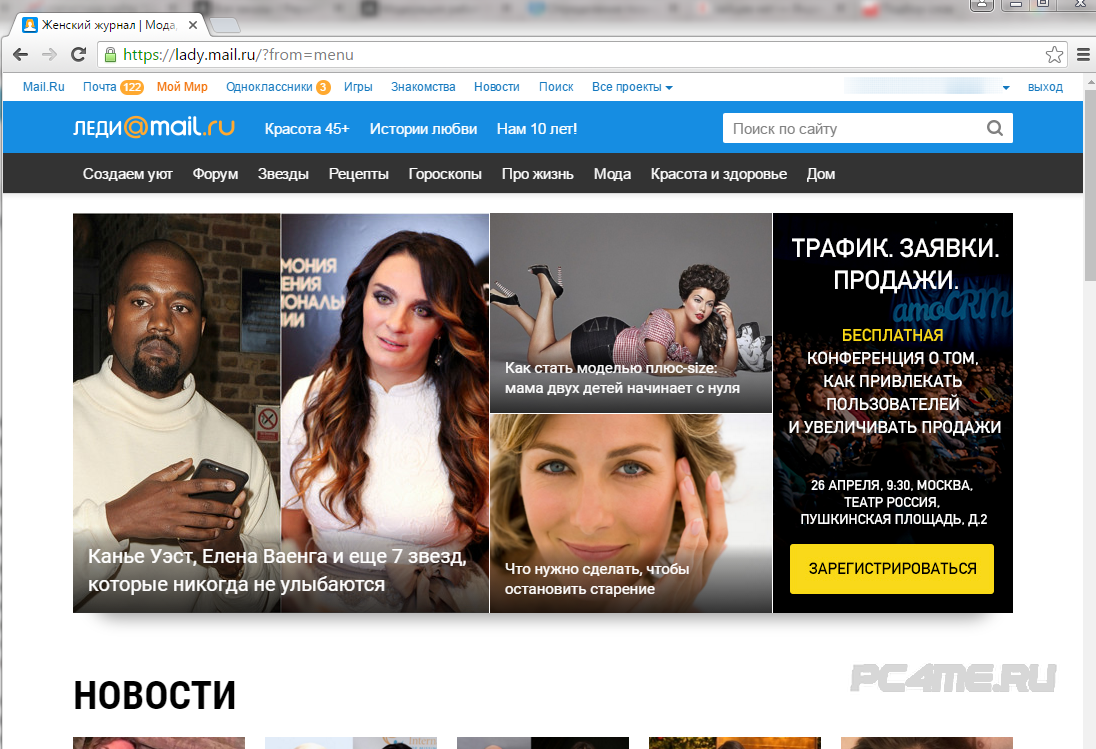 Яндекс почта майл ру вход на мою страницу