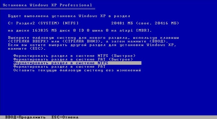 Это оборудование установить не удалось windows xp