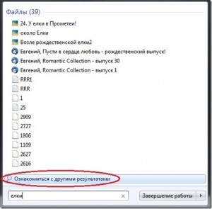 Маски поиска файлов windows