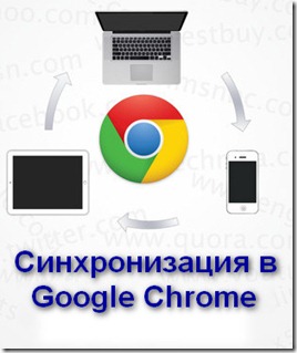    google chrome