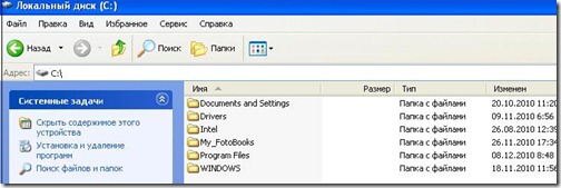 перенос файлов и параметров