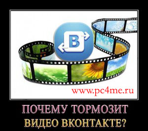 ne-vosproizvoditsya-video-v-300x267