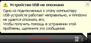 Почему флеш накопители нельзя использовать вместо жесткого диска