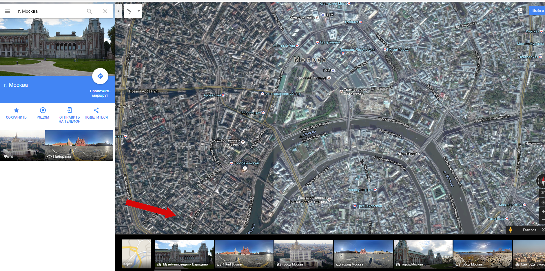 гугл карта краснодар просмотр улиц займ 100 тыс на карту мгновенно
