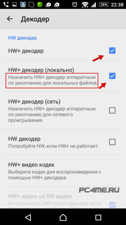 Почему видео не воспроизводится андроид. Почему видео не воспроизводится на телефоне в галерее. Видео на телефоне не воспроизводится. Почему в смартфоне не работает видеоплеер. Почему не воспроизводит видео на телефоне.