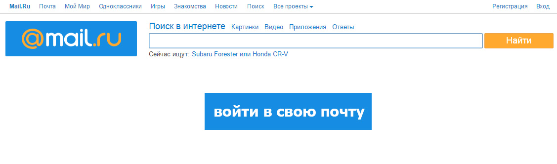 Mail Ru Знакомства Ру