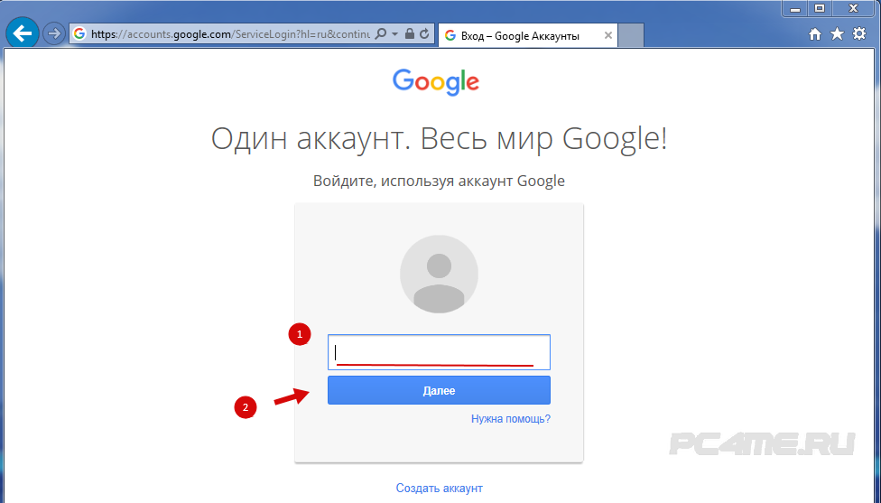 Покажи аккаунт. Google аккаунт. Учетная запись Google. Google войти. Войдите в аккаунт Google.