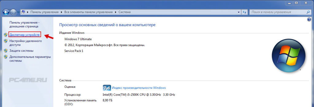 Не видит внешний жесткий диск через usb windows 10 отказано в доступе