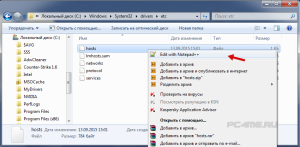 Программа для редактирования файла hosts