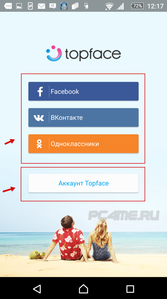 Топфейс знакомства скачать бесплатно на телефон андроид без регистрации