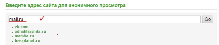 Майл агент не открывает почту в браузере