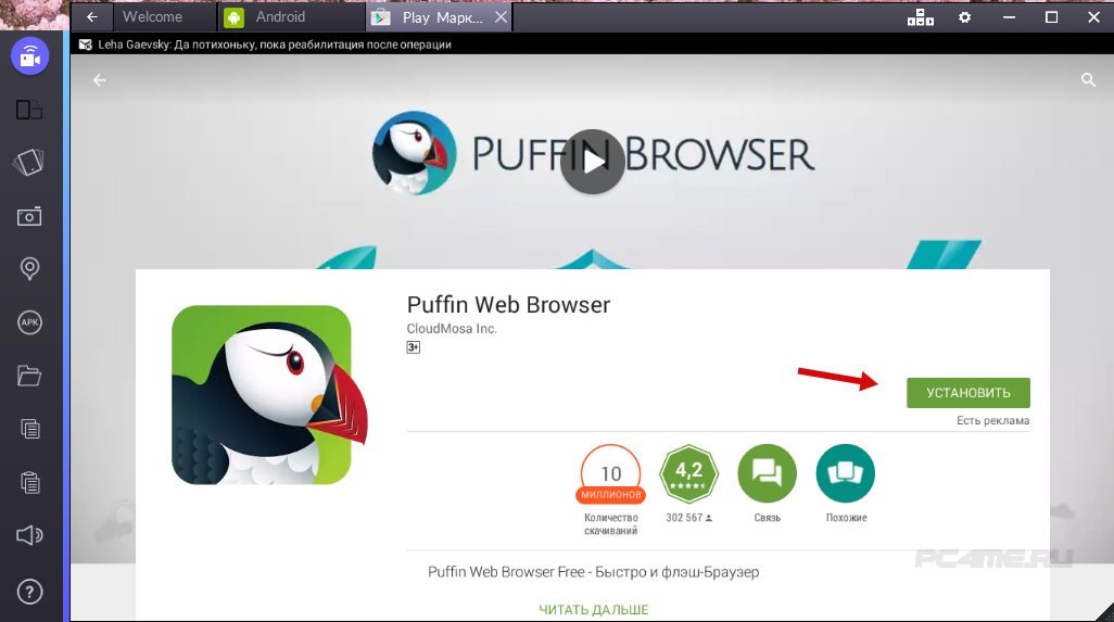 Тор браузер puffin даркнет2web тор браузер скачать торрент бесплатно на русском последняя версия даркнетruzxpnew4af