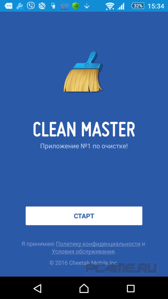 Программы типа clean master для компьютера