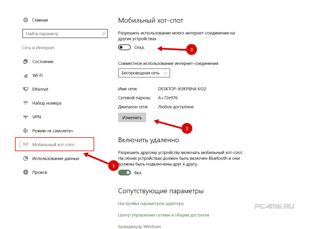 Как сбросить настройки wifi на windows 8