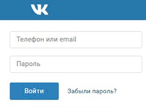 ВКонтакте моя страница. Как зайти в ВКонтакте?