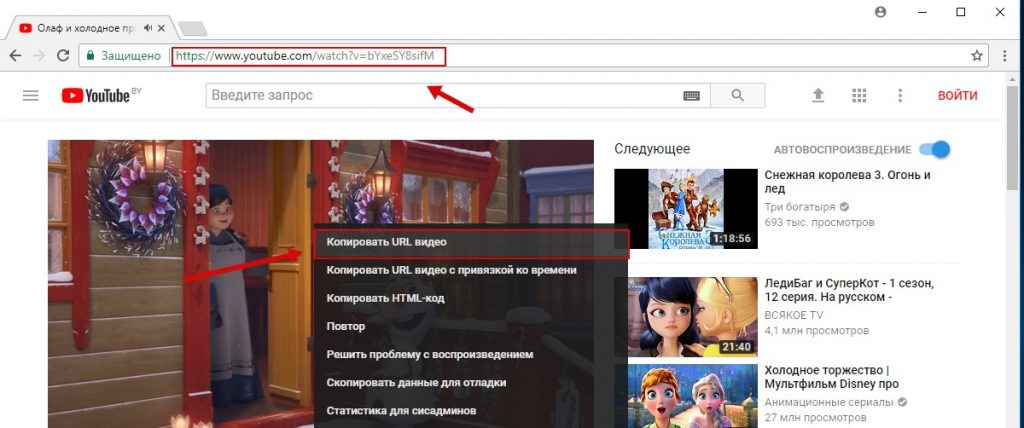 Что такое url адрес и где его найти на андроид